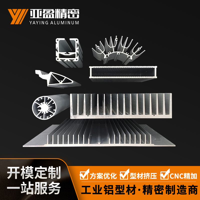 散热器集合5
