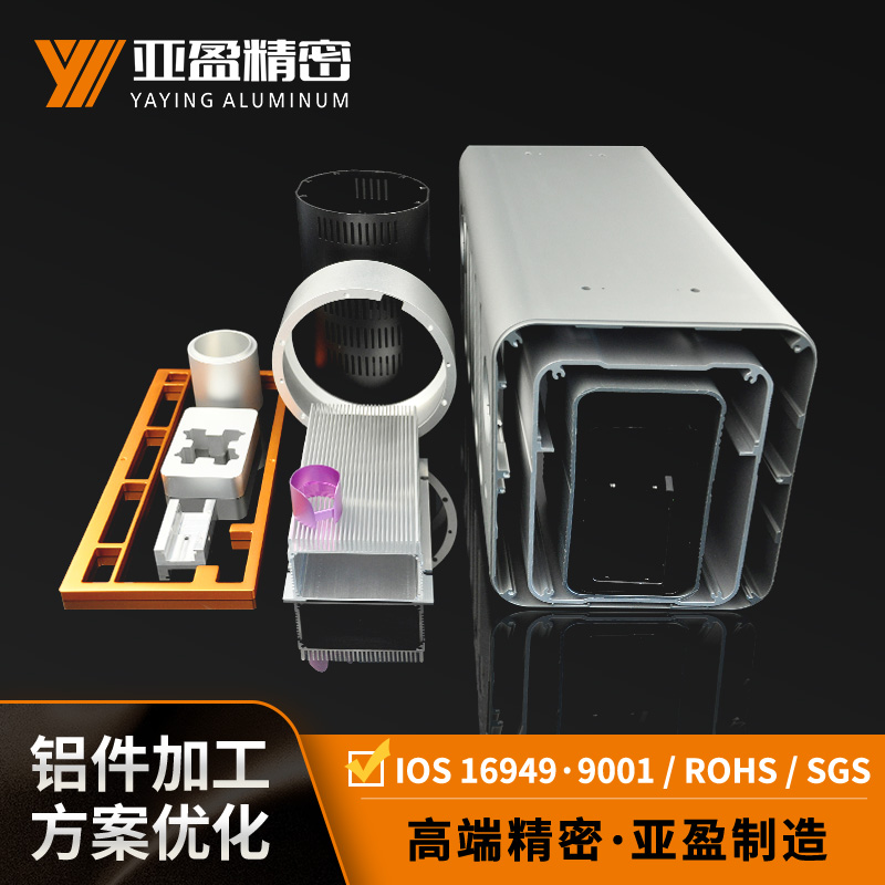 电源外壳等