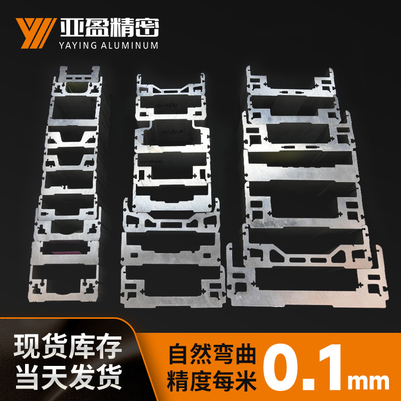 模组底座3
