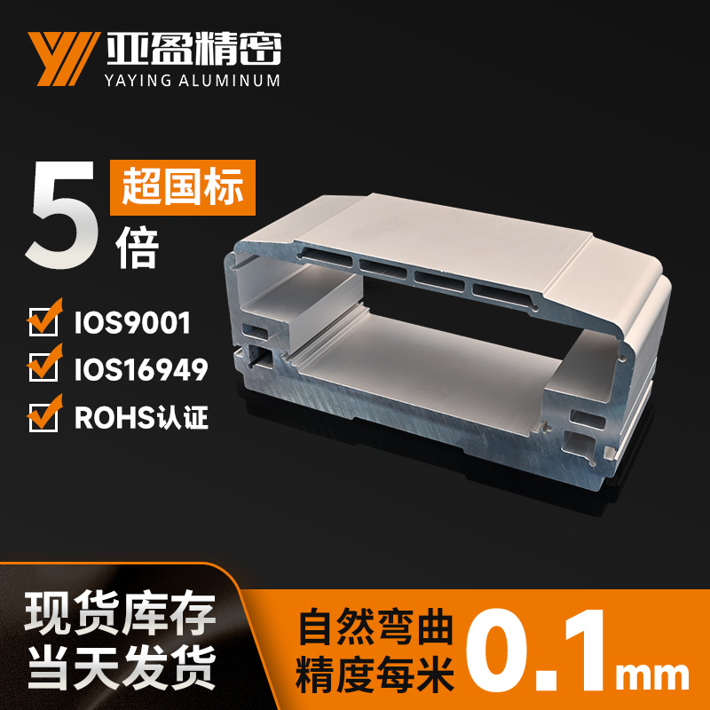 270皮带