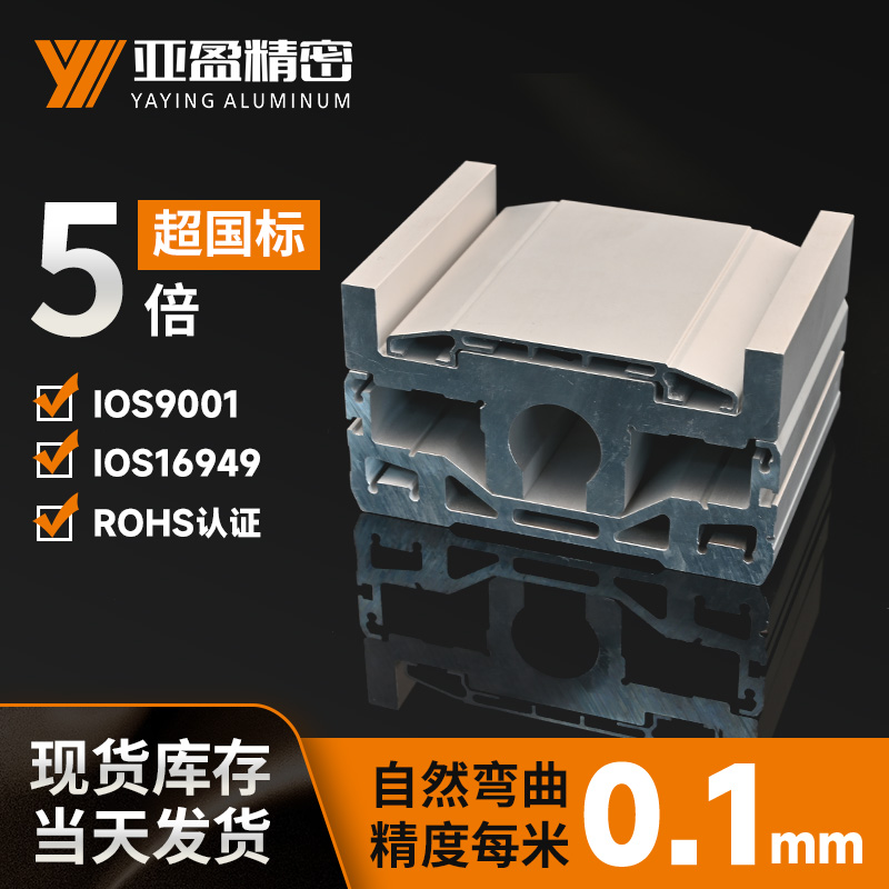 135A丝杆