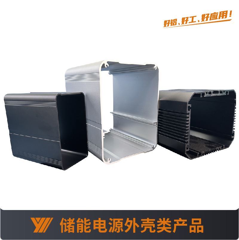 如何选择合适的广州工业铝型材插图
