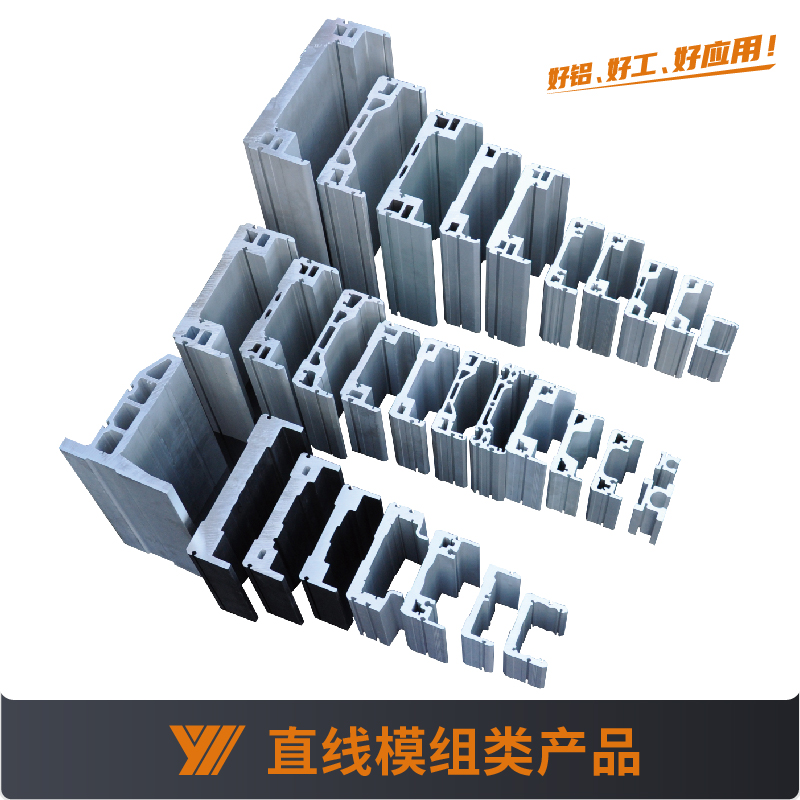 广州工业铝型材焊接技术详解插图3
