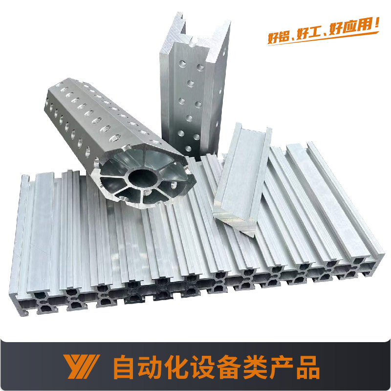 广州工业铝型材未来发展前景广阔插图1